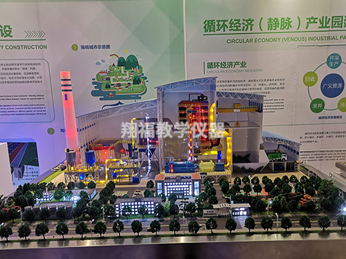 凱天環保